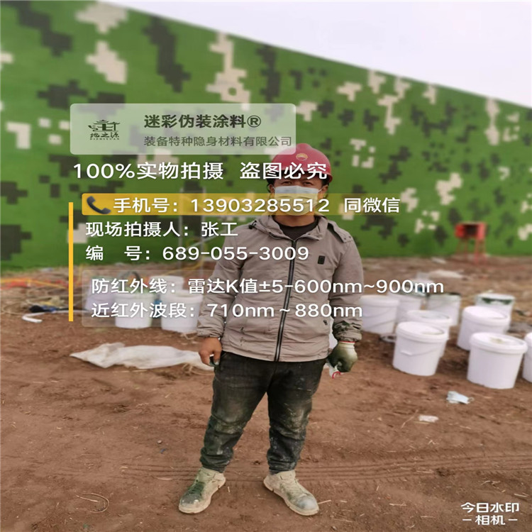 延边朝鲜族​包括外墙、护坡、水泥地面建筑物的迷彩喷涂