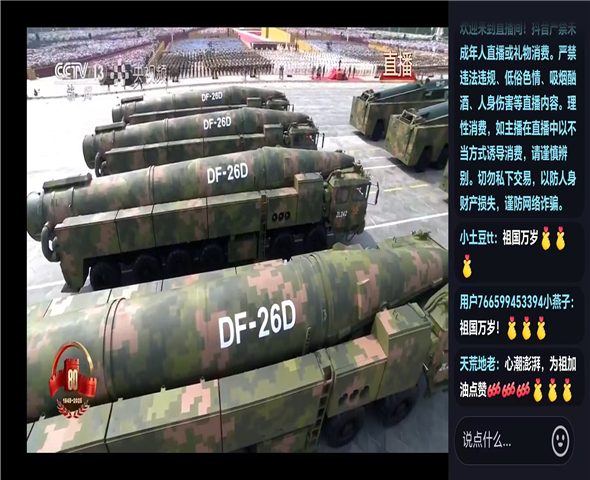 延边朝鲜族车辆迷彩漆喷涂